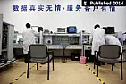 [telecom]  N.S.A. Breached Chinese Servers Seen as Security Threat  |  N.S.A. Breached Chinese Servers Seen as Security Threat By DAVID E. SANGER and...