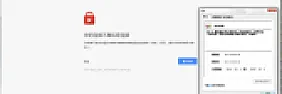 Chinese government launches man-in-middle attack against iCloud  |  Chinese government launches man-in-middle attack against iCloud Targeting new...