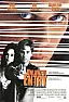A movie with an alarm system. help Required. |  If that is the movie I have it and they treated the security systemaspect rather...